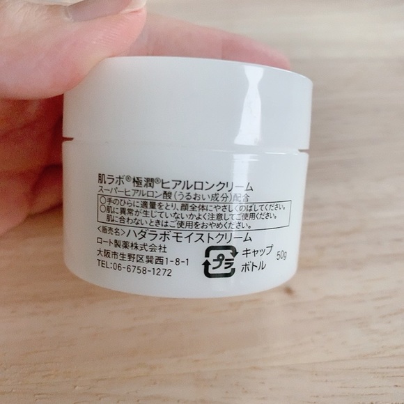 Hada Labo Rohto Goku-Jun New Hyaluronic - Picture 5 of 6